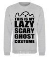 Sweatshirt lazy costume sport-grey фото