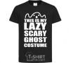 Kids T-shirt lazy costume black фото