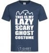 Men's T-Shirt lazy costume navy-blue фото