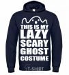 Men`s hoodie lazy costume navy-blue фото