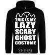 Men`s hoodie lazy costume black фото