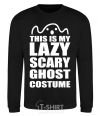 Sweatshirt lazy costume black фото