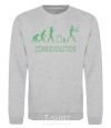 Sweatshirt zombievolution sport-grey фото