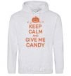 Men`s hoodie keep calm and give me candy sport-grey фото