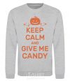 Свитшот keep calm and give me candy Серый меланж фото