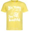 Men's T-Shirt die yong stay beautiful cornsilk фото