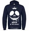 Men`s hoodie King of halloween navy-blue фото