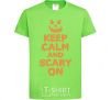 Kids T-shirt Keep calm and scary on orchid-green фото