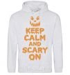 Men`s hoodie Keep calm and scary on sport-grey фото
