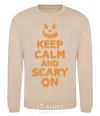 Sweatshirt Keep calm and scary on sand фото