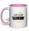 Mug with a colored handle The best defender light-pink фото
