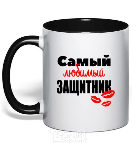 Mug with a colored handle Most beloved defender kiss black фото