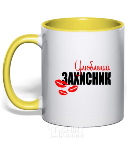 Mug with a colored handle Favorite defender yellow фото