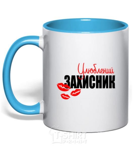 Mug with a colored handle Favorite defender sky-blue фото