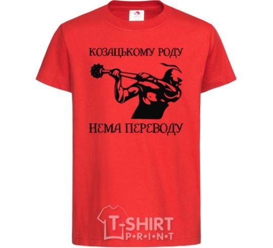 Kids T-shirt Cossack family has no translation - Kozak red фото