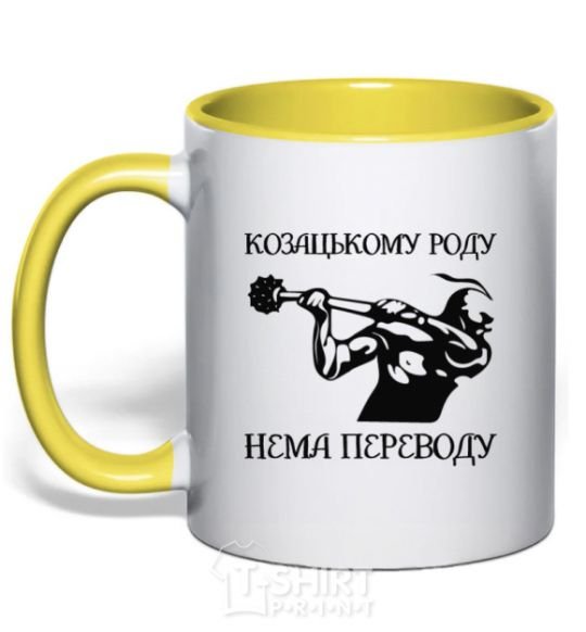 Mug with a colored handle Cossack family has no translation - Kozak yellow фото