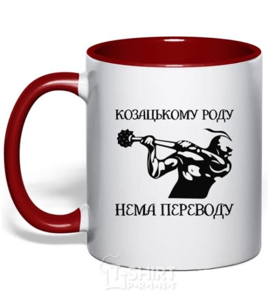 Mug with a colored handle Cossack family has no translation - Kozak red фото