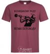 Men's T-Shirt Cossack family has no translation - Kozak burgundy фото