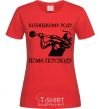 Women's T-shirt Cossack family has no translation - Kozak red фото