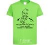 Kids T-shirt We have nowhere to go, we have to fight willy-nilly orchid-green фото