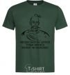 Men's T-Shirt We have nowhere to go, we have to fight willy-nilly bottle-green фото