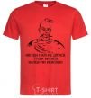 Men's T-Shirt We have nowhere to go, we have to fight willy-nilly red фото