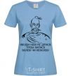 Women's T-shirt We have nowhere to go, we have to fight willy-nilly sky-blue фото