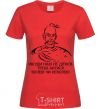 Women's T-shirt We have nowhere to go, we have to fight willy-nilly red фото