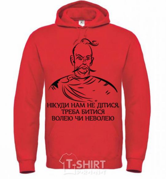 Men`s hoodie We have nowhere to go, we have to fight willy-nilly bright-red фото