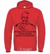 Men`s hoodie We have nowhere to go, we have to fight willy-nilly bright-red фото