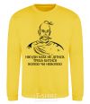 Sweatshirt We have nowhere to go, we have to fight willy-nilly yellow фото