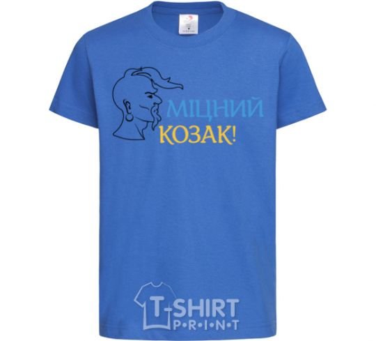 Kids T-shirt A strong Cossack royal-blue фото