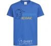 Детская футболка Міцний козак Ярко-синий фото