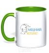 Mug with a colored handle A strong Cossack kelly-green фото