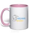 Mug with a colored handle A strong Cossack light-pink фото