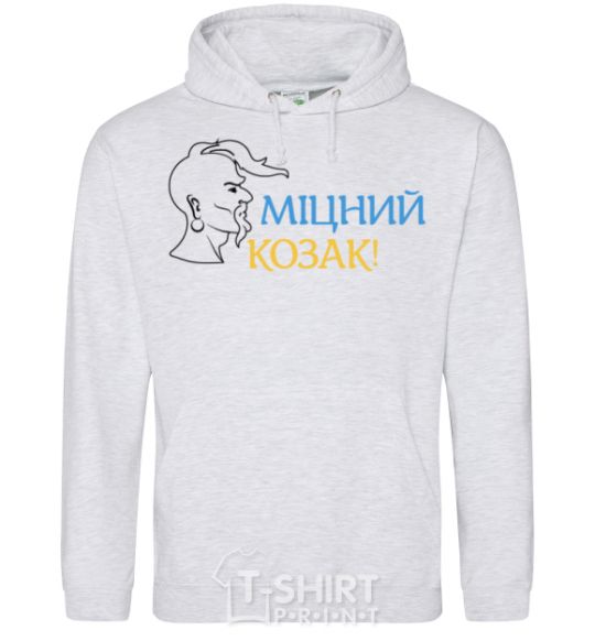 Men`s hoodie A strong Cossack sport-grey фото