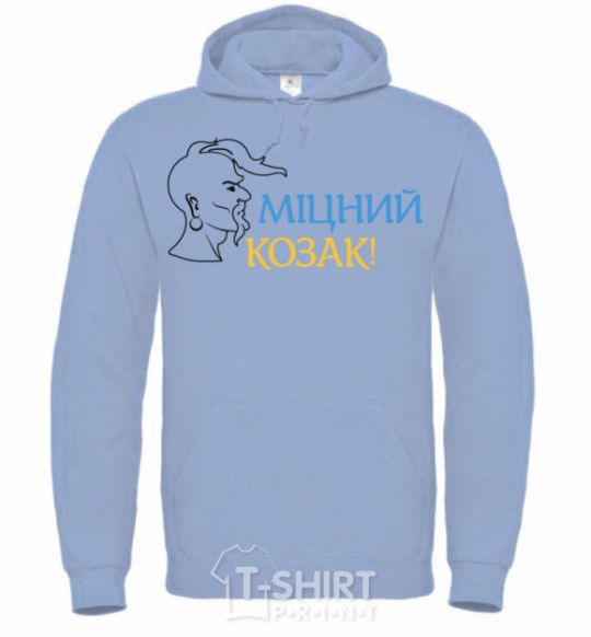 Men`s hoodie A strong Cossack sky-blue фото