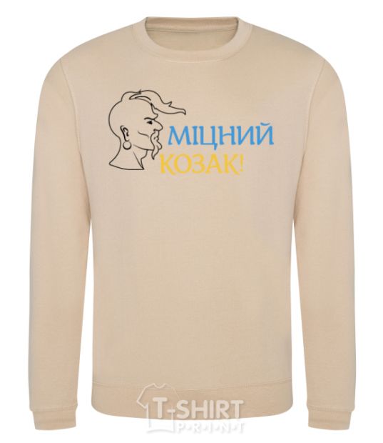 Sweatshirt A strong Cossack sand фото