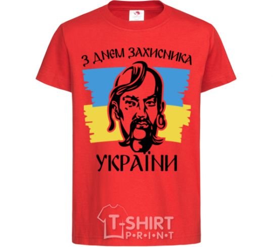Kids T-shirt Happy Defender of Ukraine Day red фото