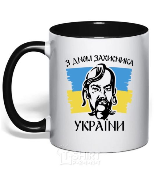 Mug with a colored handle Happy Defender of Ukraine Day black фото