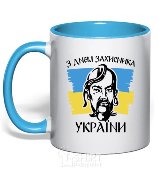 Mug with a colored handle Happy Defender of Ukraine Day sky-blue фото