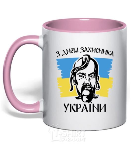 Mug with a colored handle Happy Defender of Ukraine Day light-pink фото