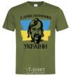 Men's T-Shirt Happy Defender of Ukraine Day millennial-khaki фото