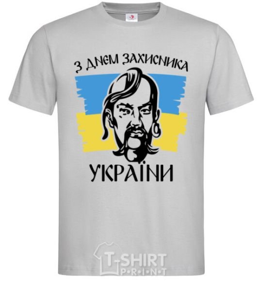 Men's T-Shirt Happy Defender of Ukraine Day grey фото