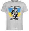 Мужская футболка З днем захисника України Серый фото