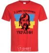 Men's T-Shirt Happy Defender of Ukraine Day red фото