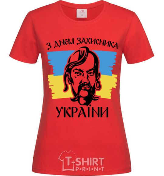 Women's T-shirt Happy Defender of Ukraine Day red фото
