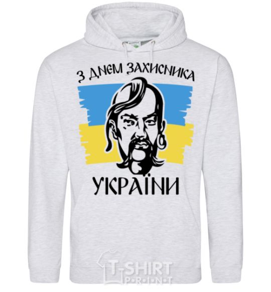 Men`s hoodie Happy Defender of Ukraine Day sport-grey фото