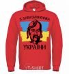 Men`s hoodie Happy Defender of Ukraine Day bright-red фото