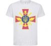 Kids T-shirt The Armed Forces of Ukraine White фото